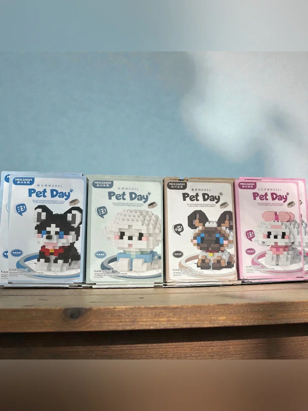 4 NIB Bundle- MicroLego Pet Day Kits